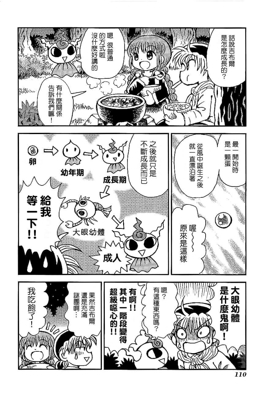 第2卷113