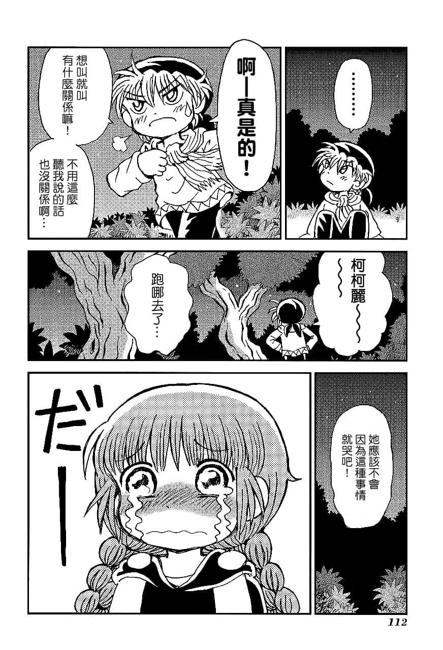 第2卷115