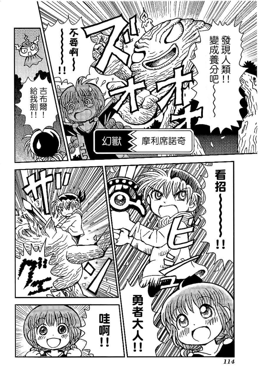 第2卷117