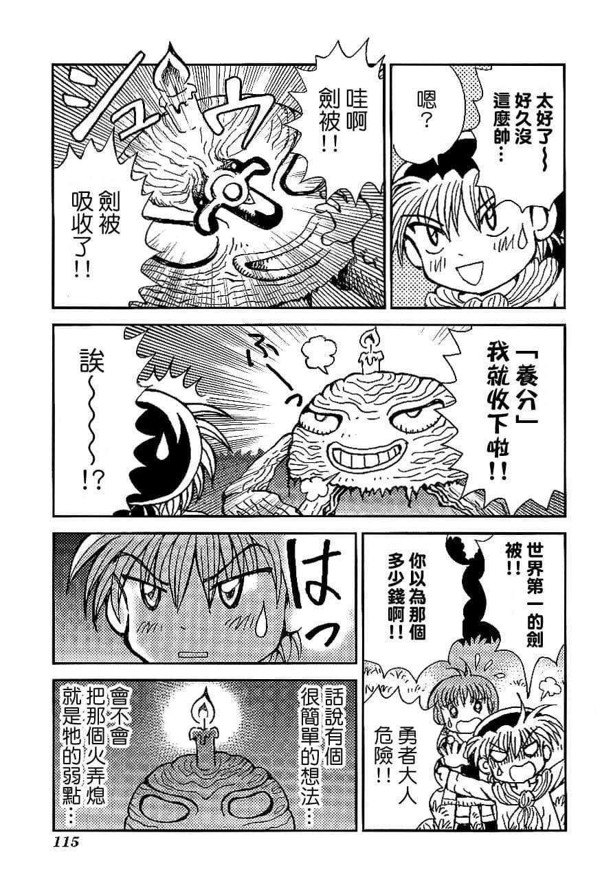 第2卷118