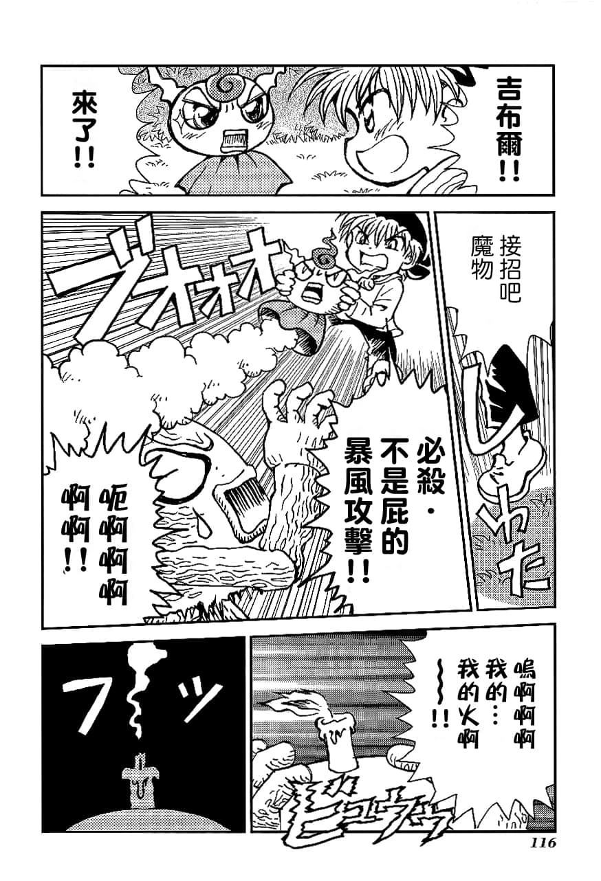 第2卷119
