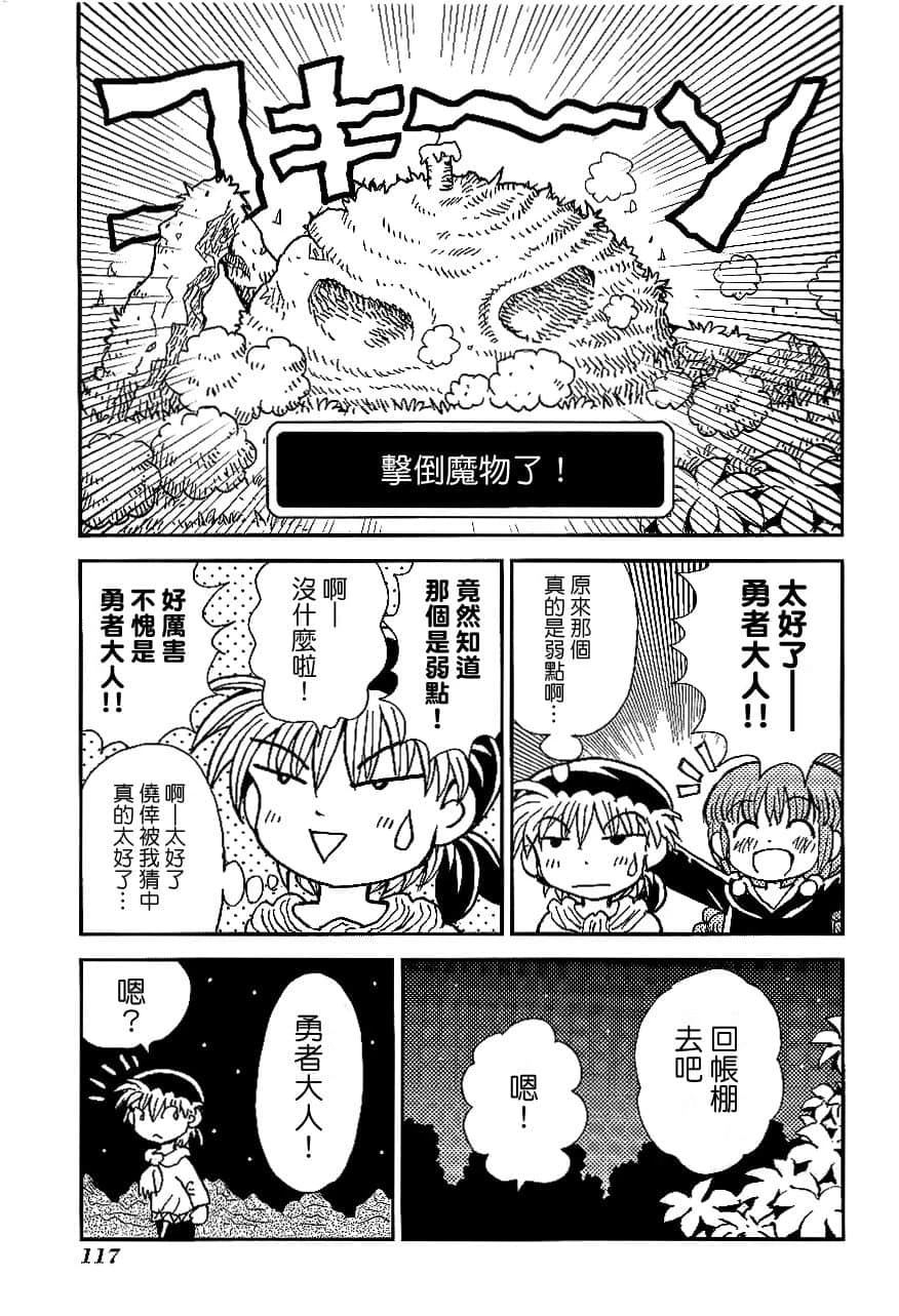 第2卷120