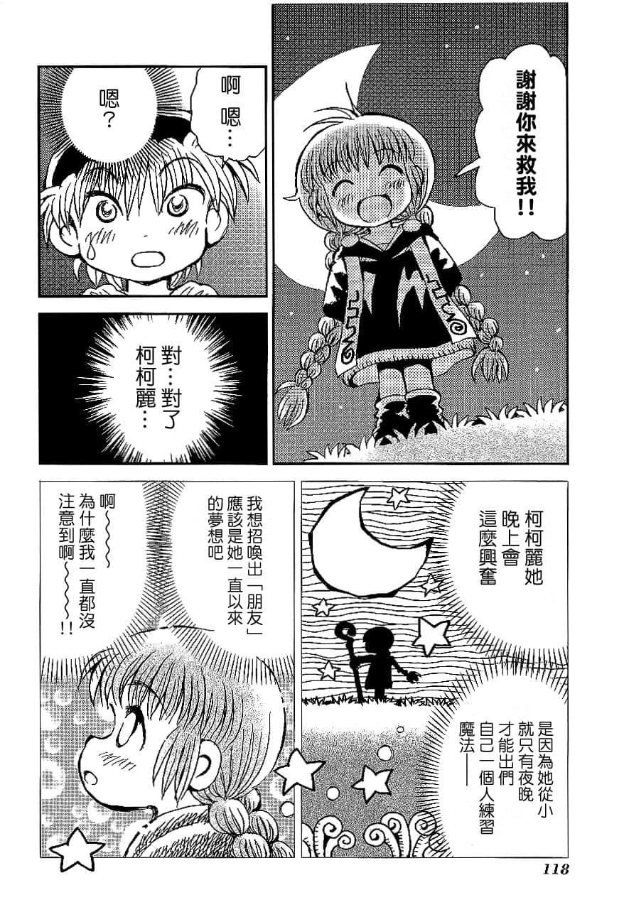 第2卷121