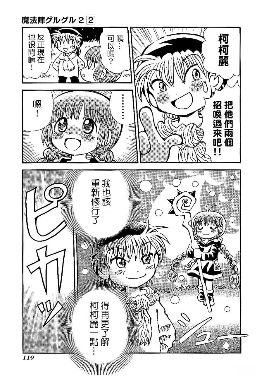 第2卷122