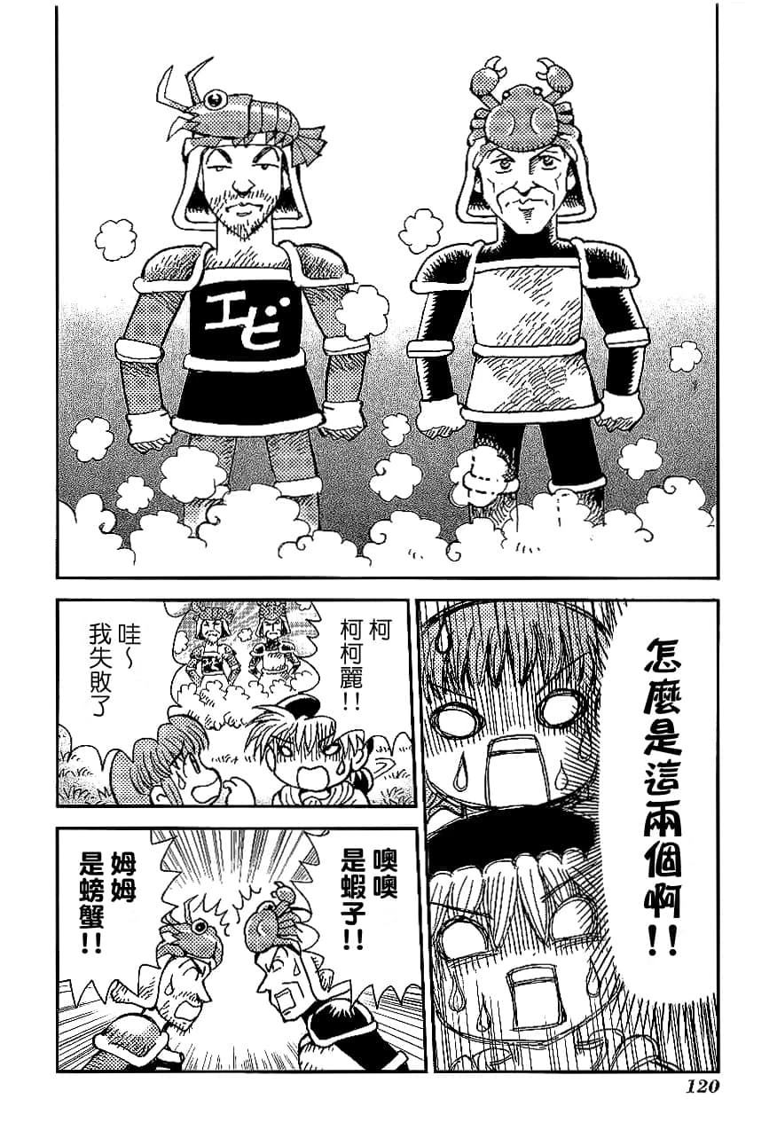 第2卷123