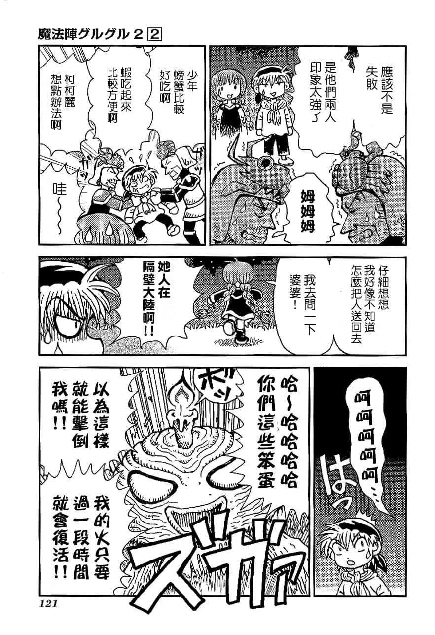 第2卷124