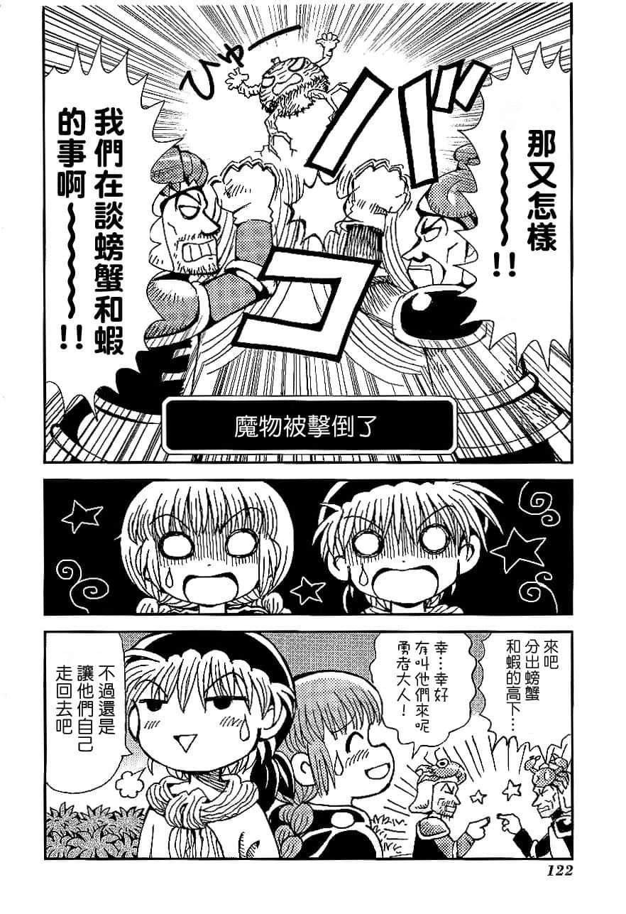 第2卷125