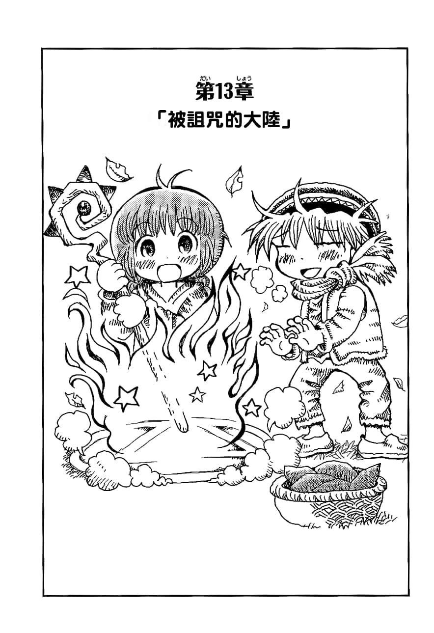 第2卷126