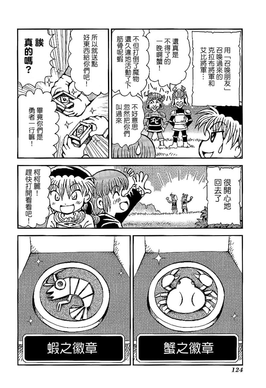 第2卷127