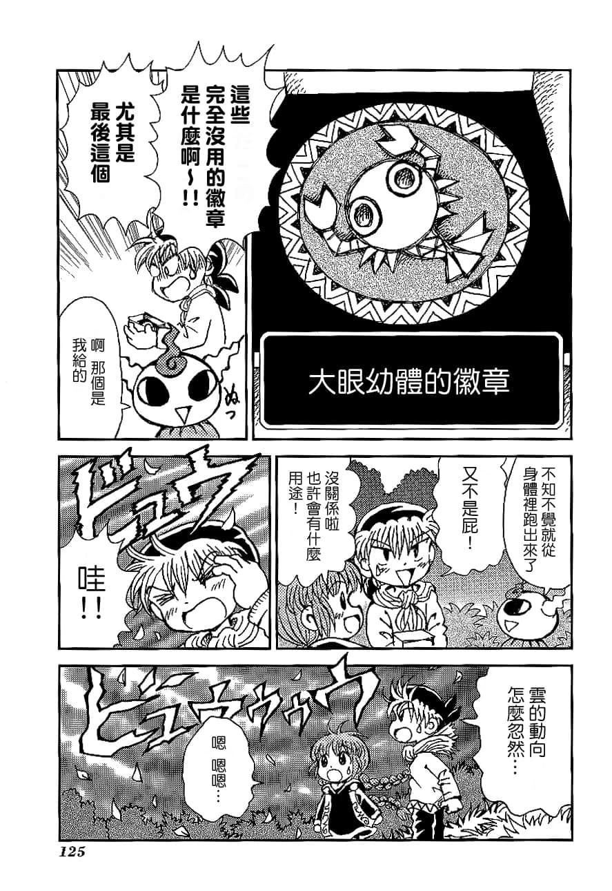 第2卷128