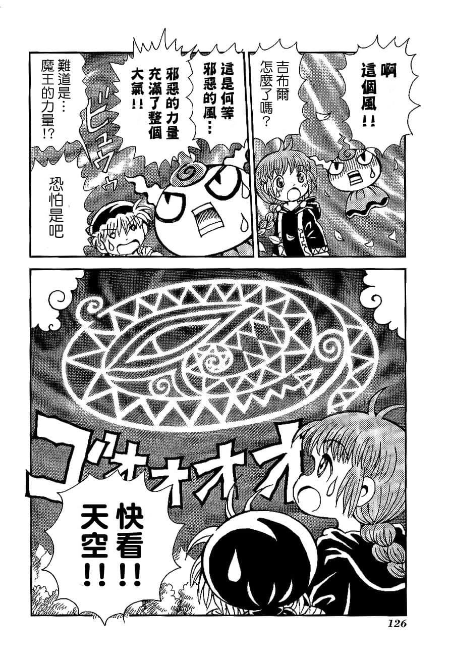 第2卷129