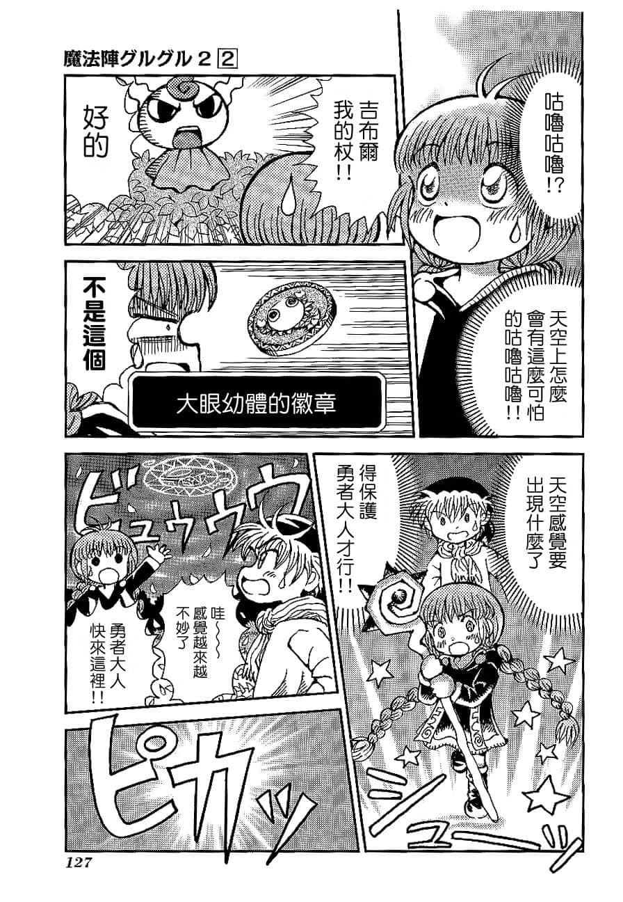 第2卷130
