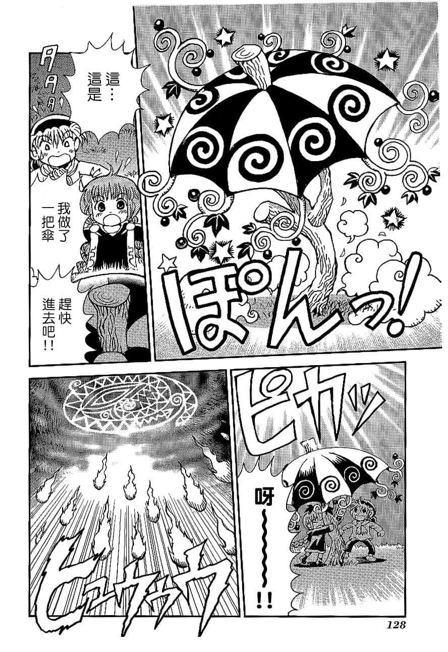 第2卷131