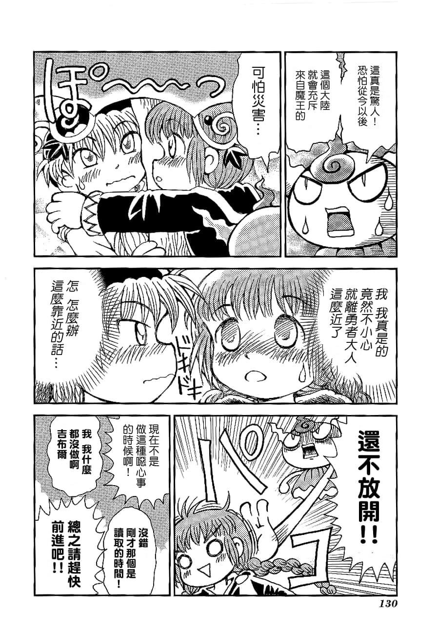 第2卷133