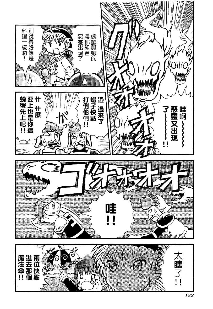 第2卷135