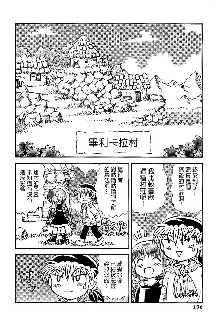 第2卷139
