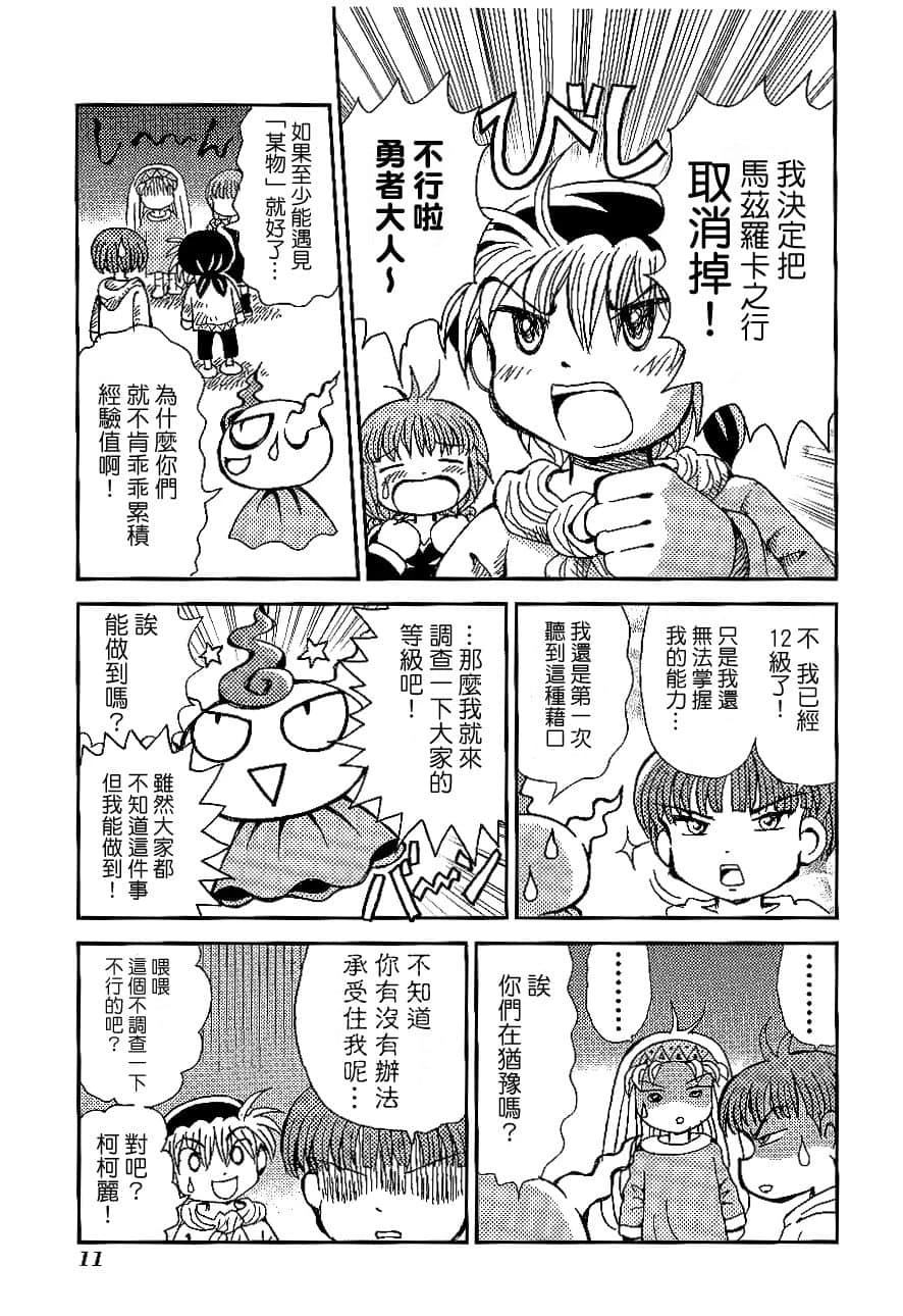 第2卷14