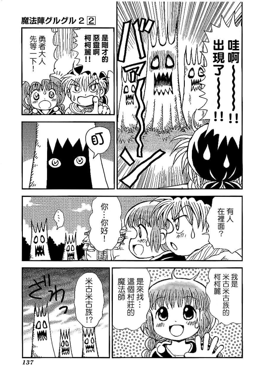 第2卷140