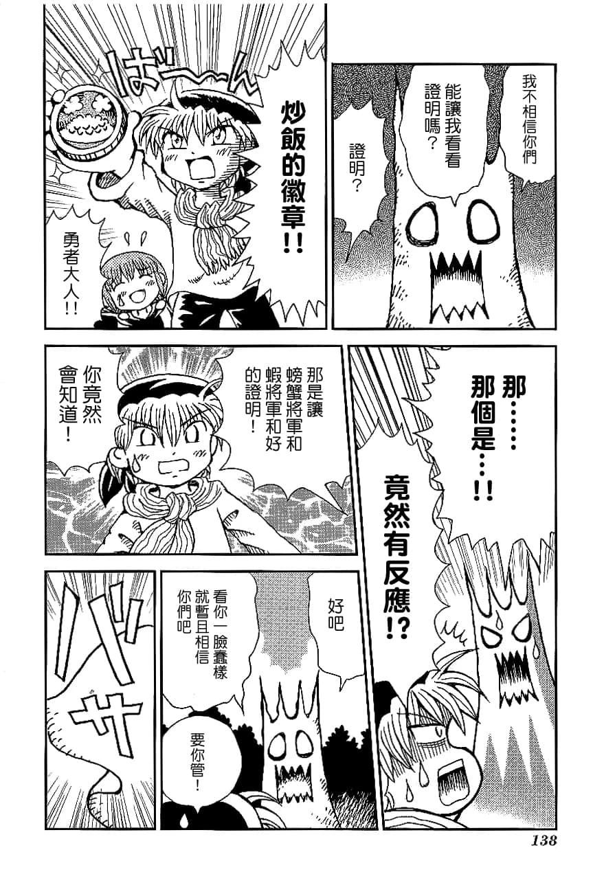 第2卷141