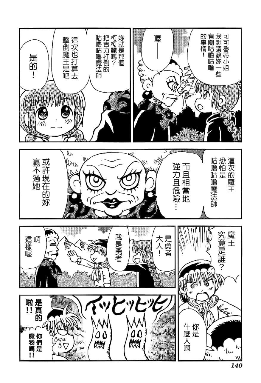 第2卷143