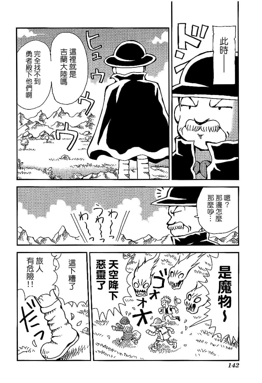 第2卷145