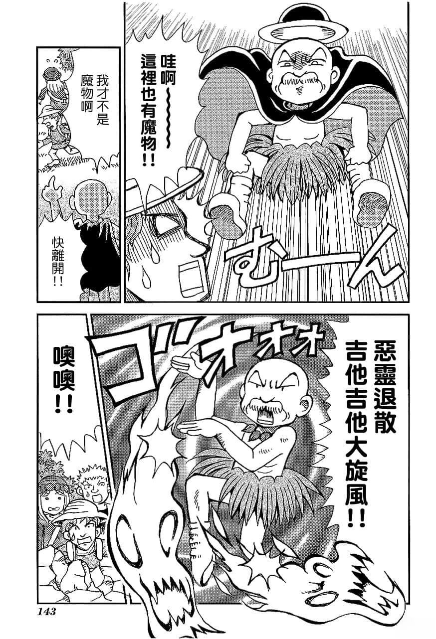 第2卷146
