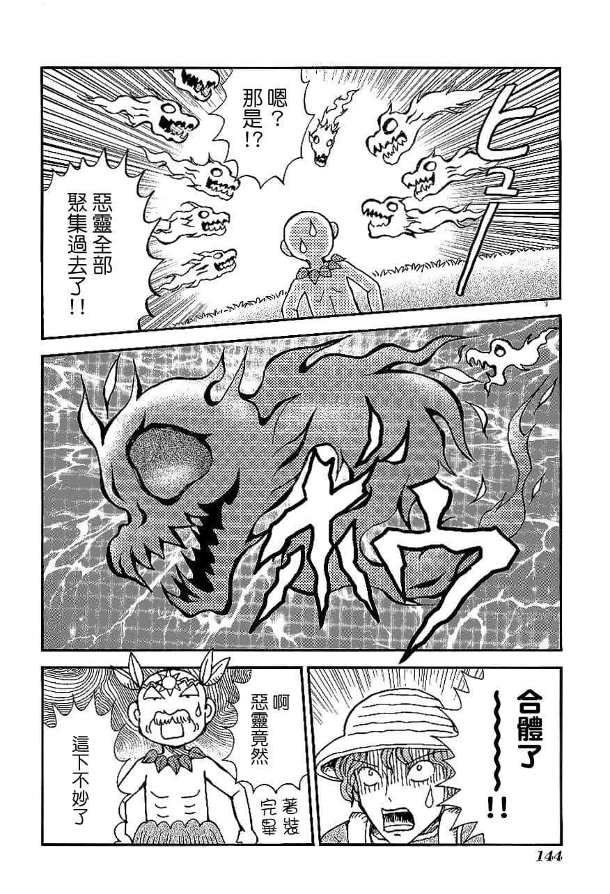 第2卷147