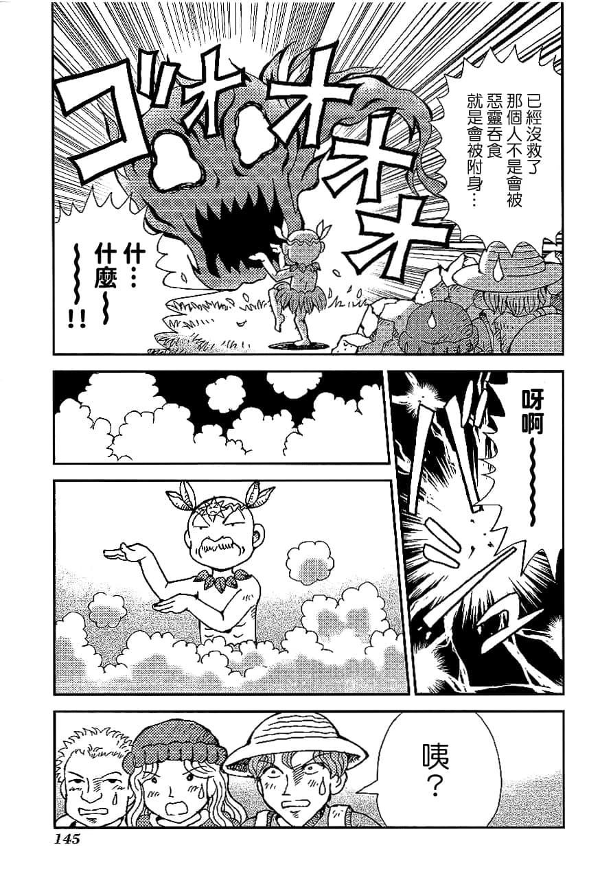 第2卷148