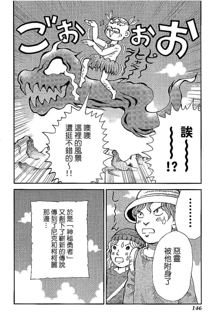 第2卷149