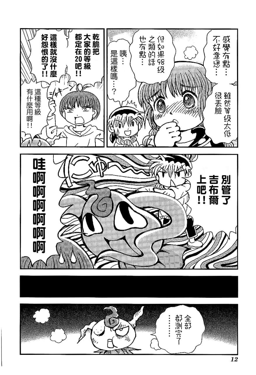 第2卷15