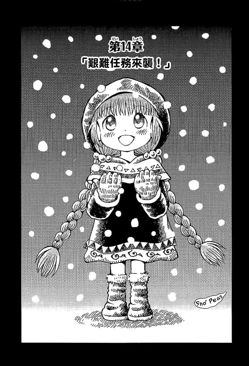 第2卷150