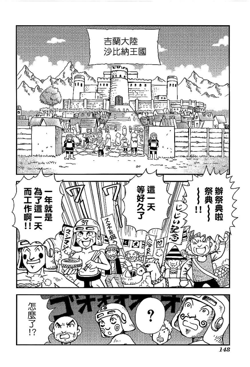 第2卷151