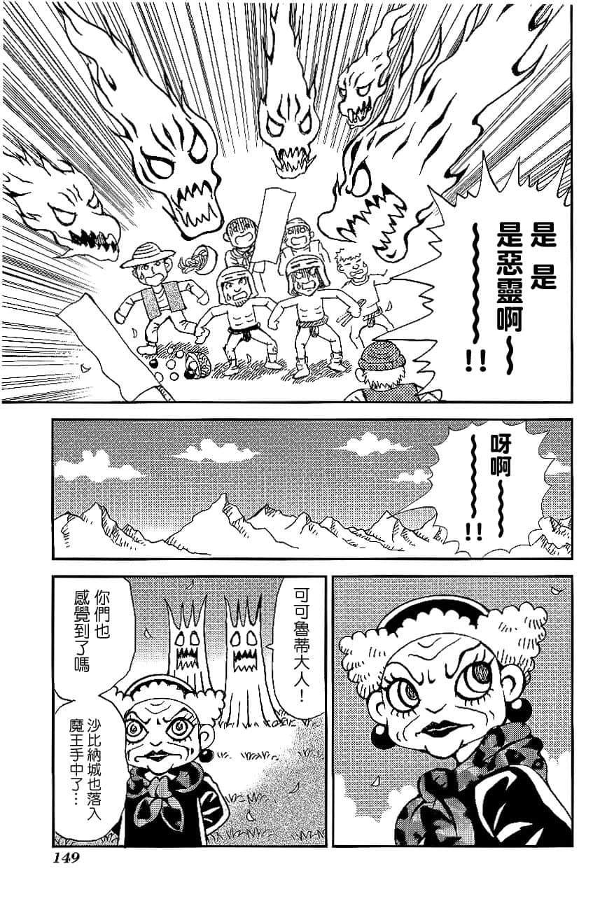 第2卷152