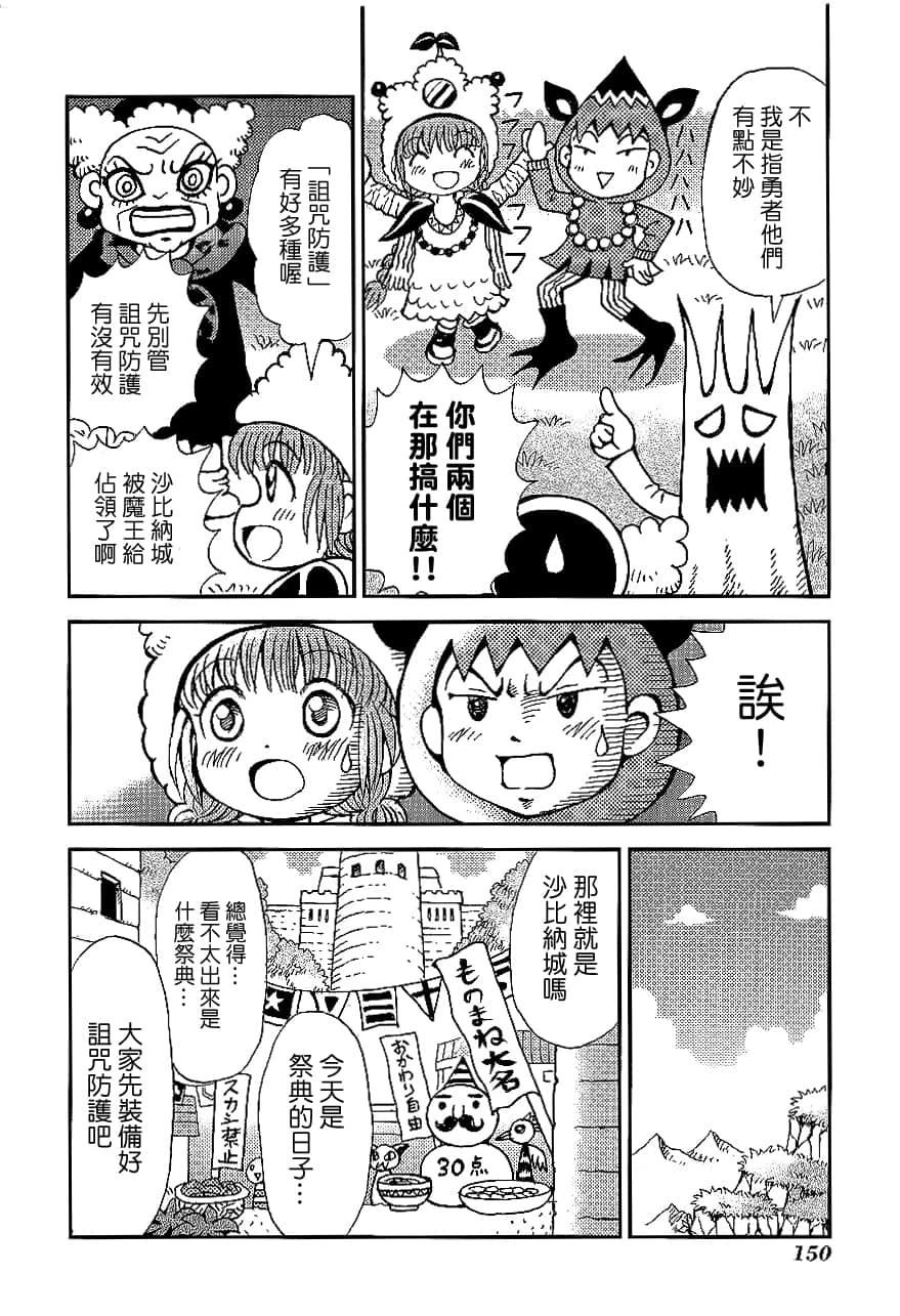 第2卷153