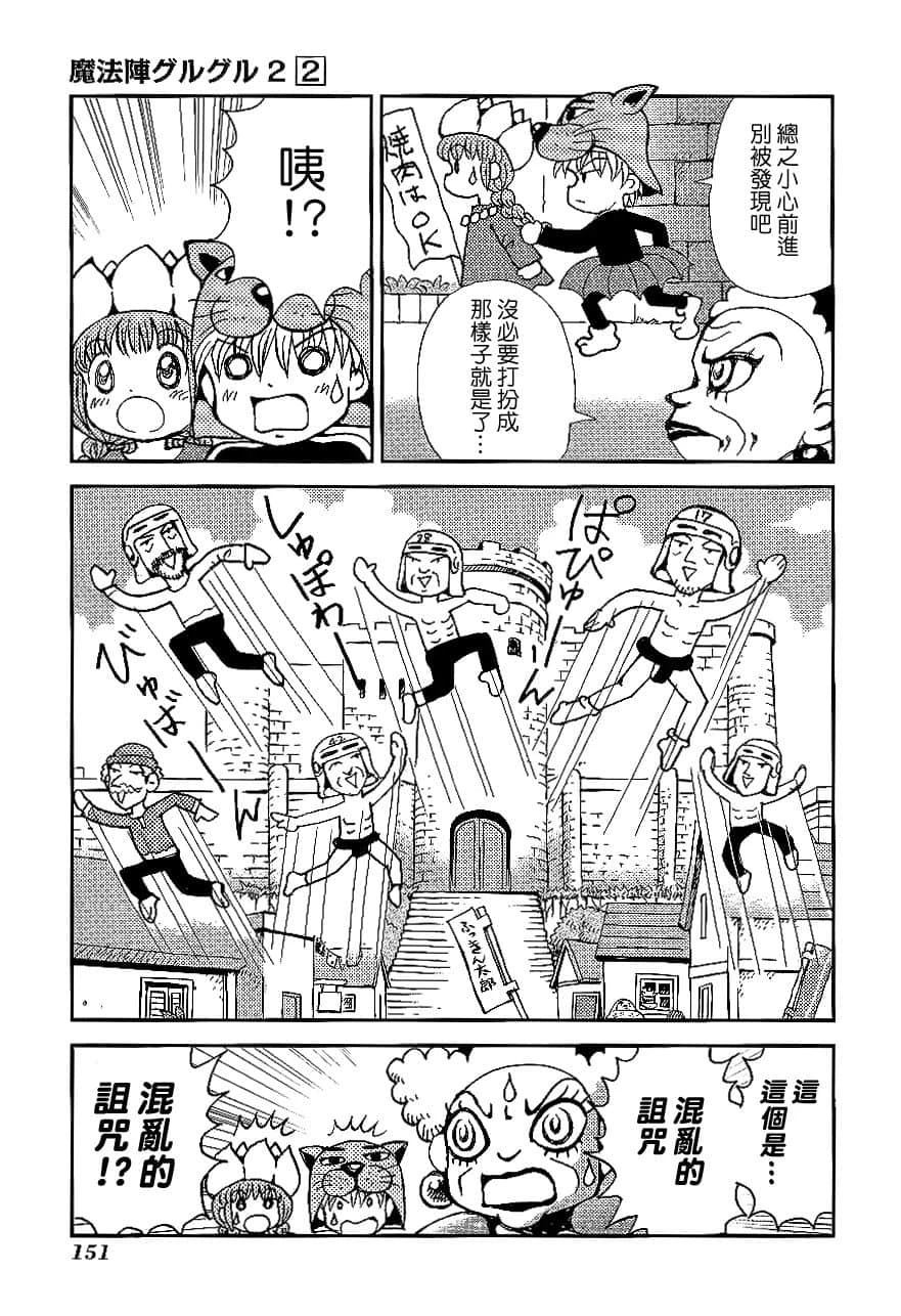 第2卷154