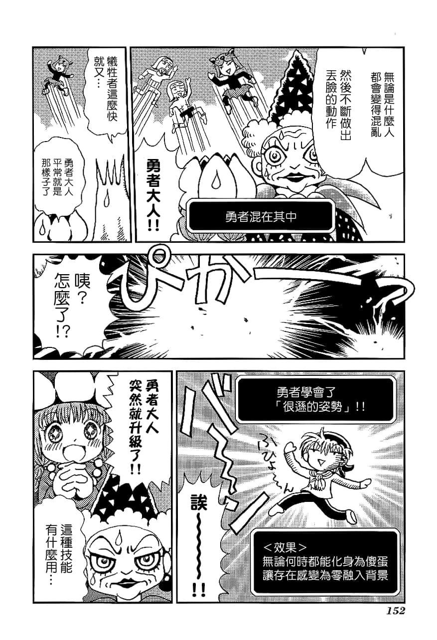 第2卷155