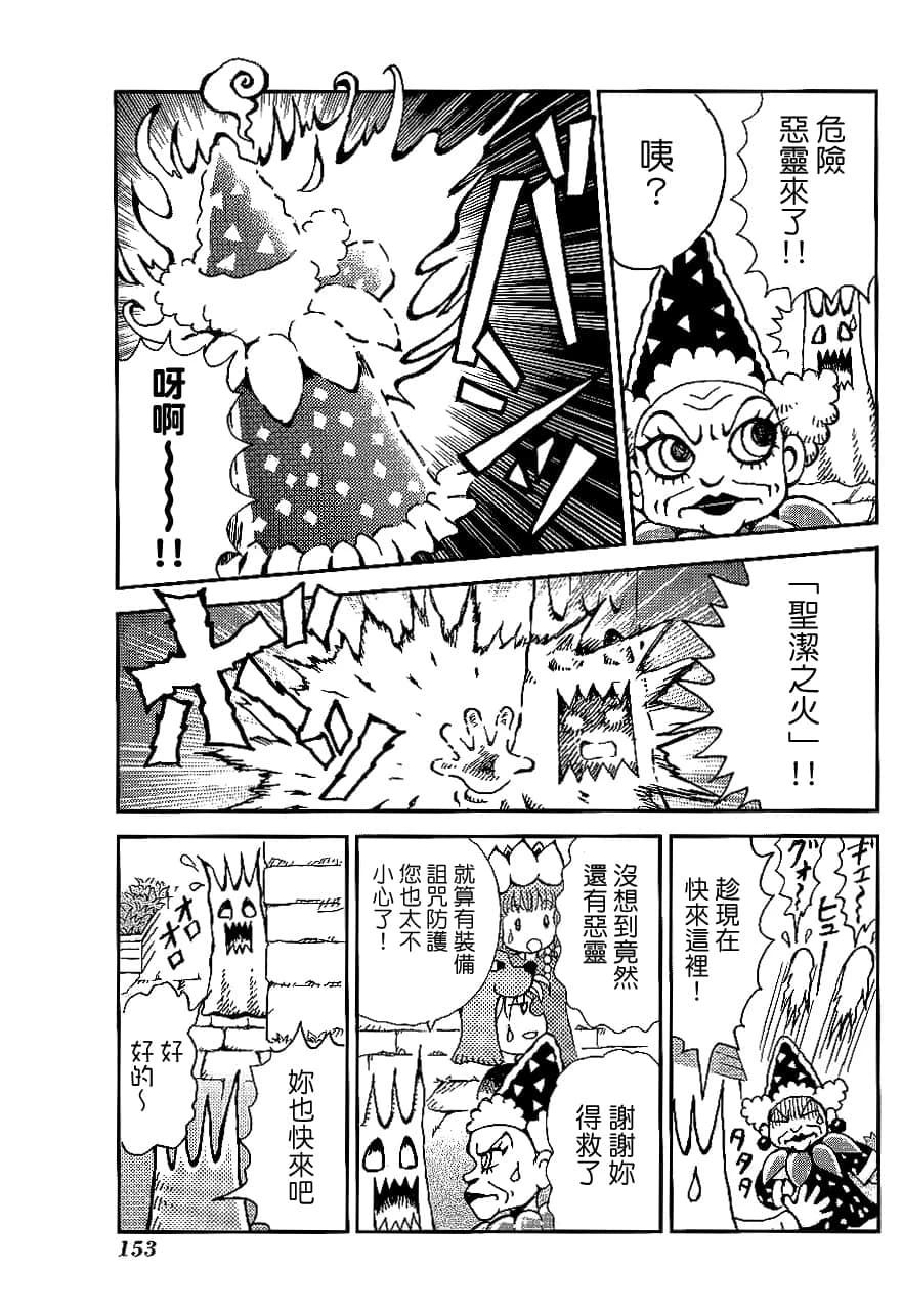 第2卷156