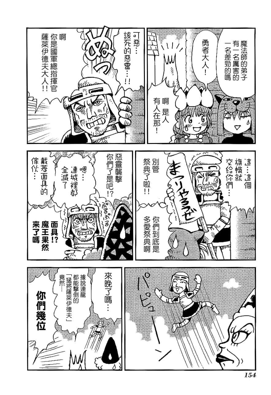 第2卷157