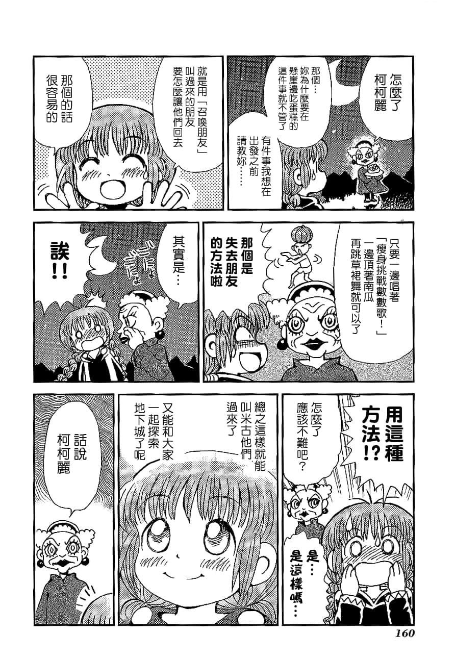 第2卷163