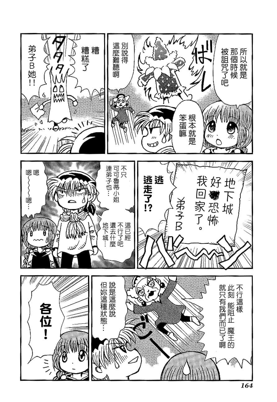 第2卷167