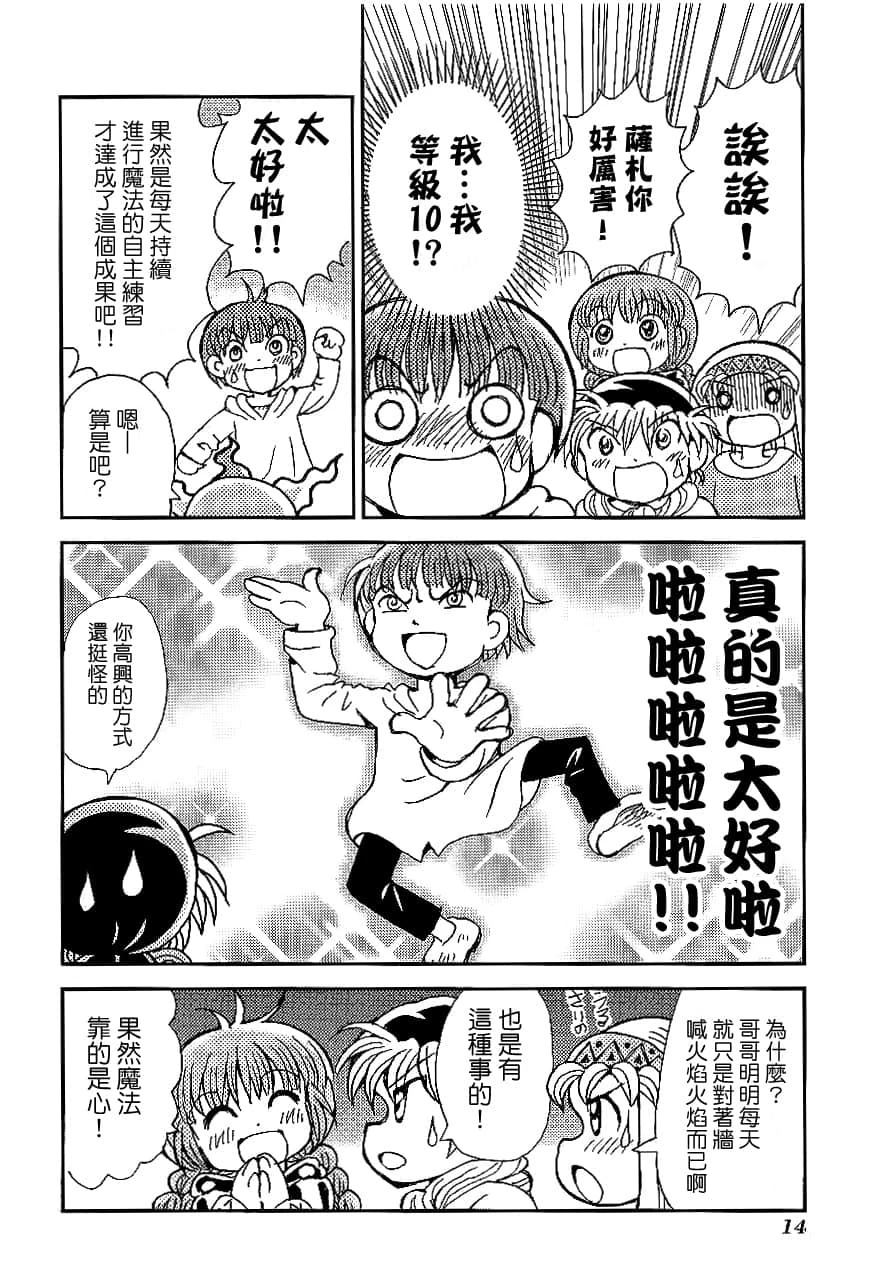 第2卷17