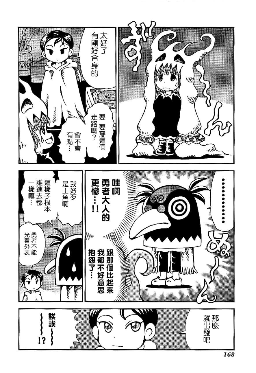 第2卷171
