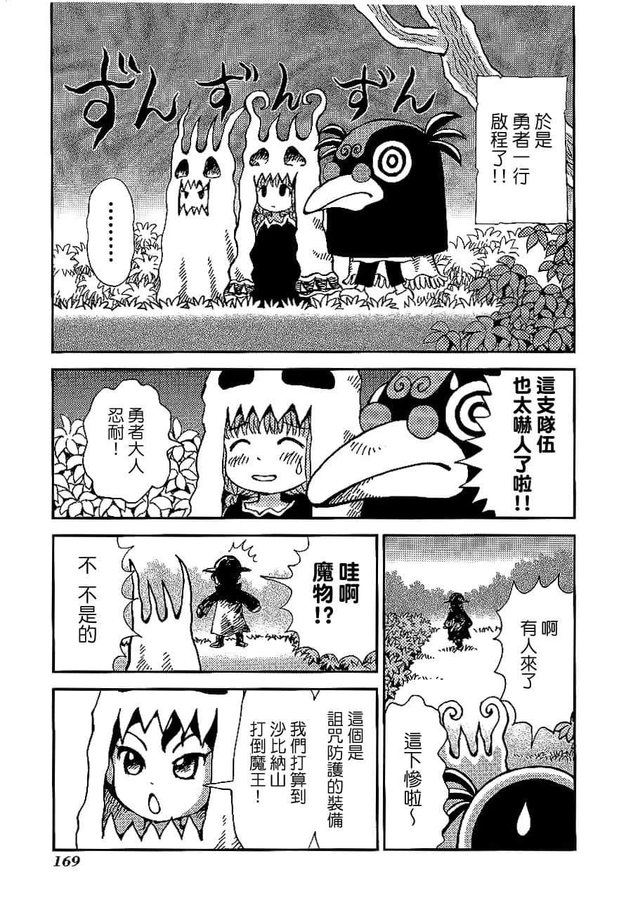 第2卷172