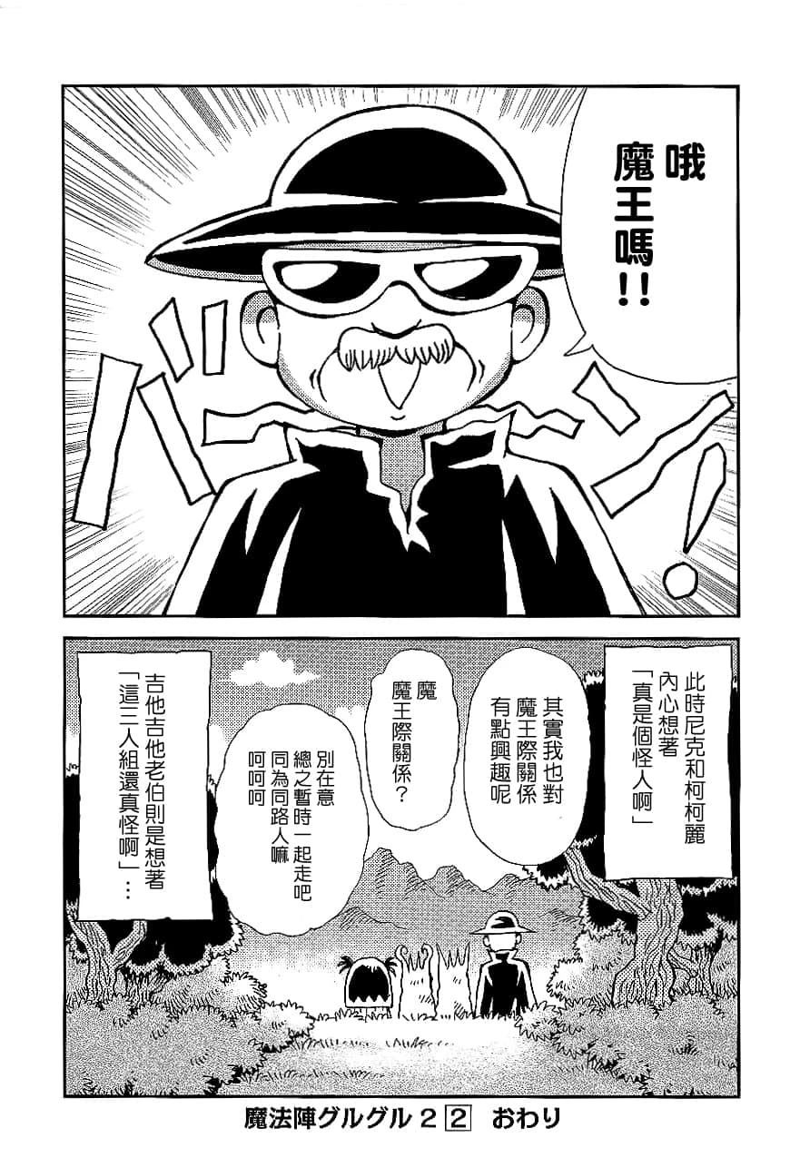 第2卷173