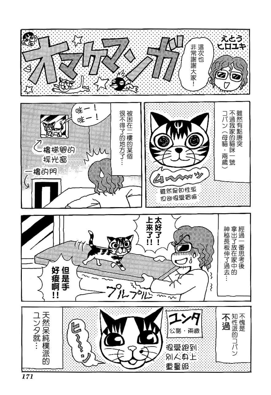 第2卷174