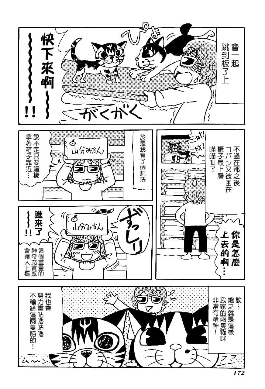 第2卷175