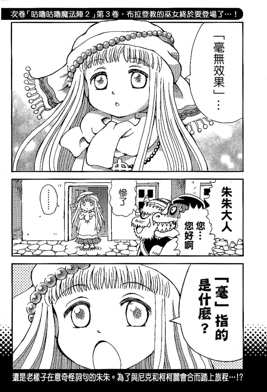 第2卷176