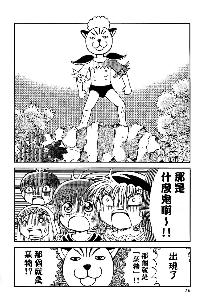 第2卷19