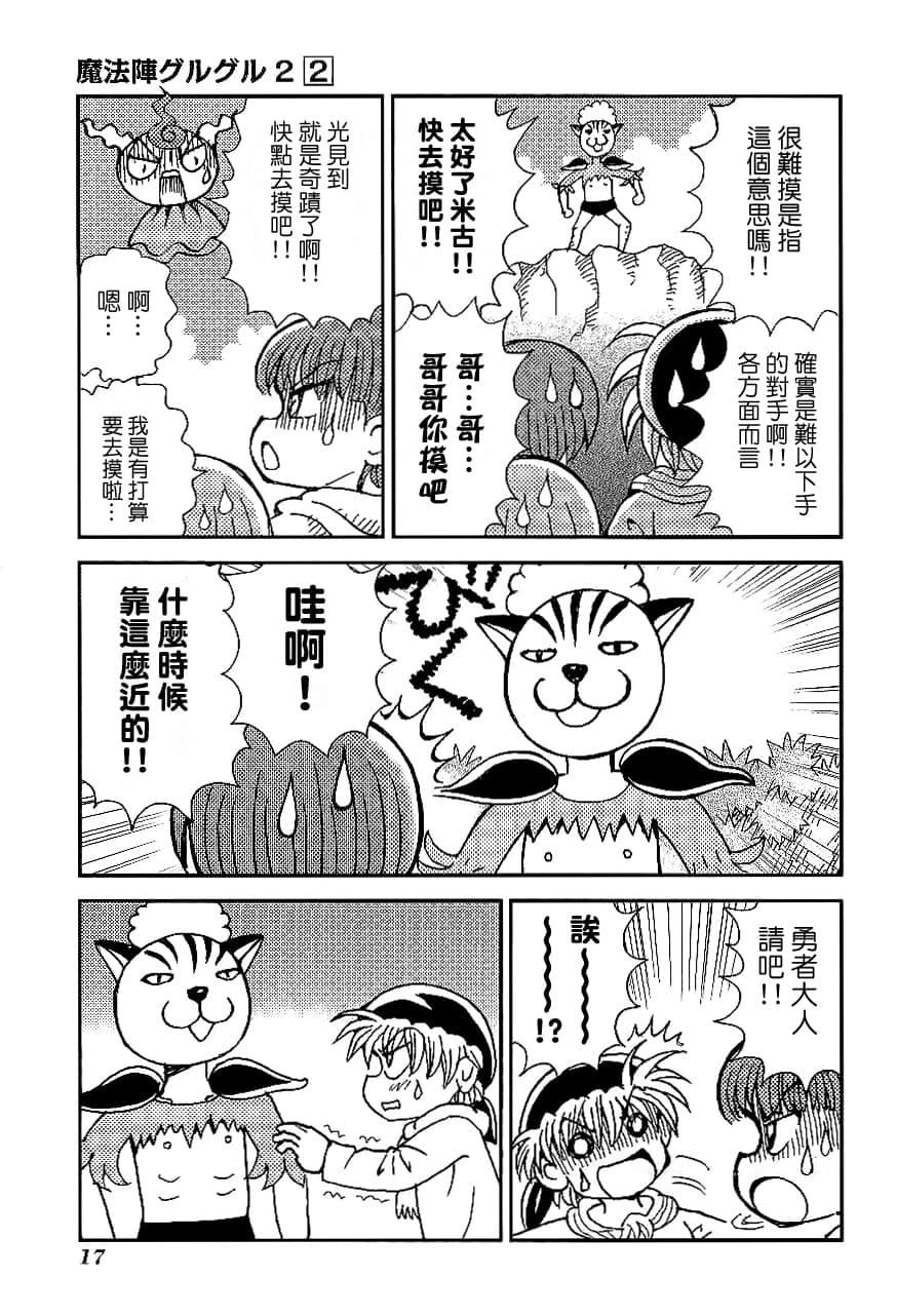 第2卷20