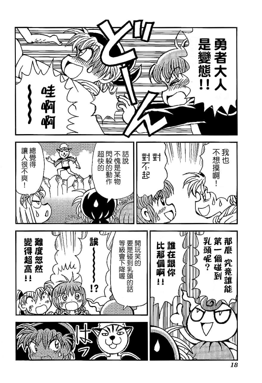 第2卷21